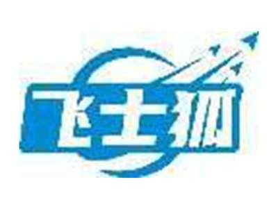 飞士狐
