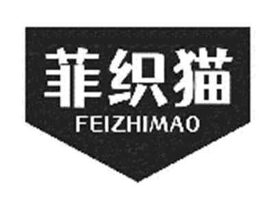 菲织猫