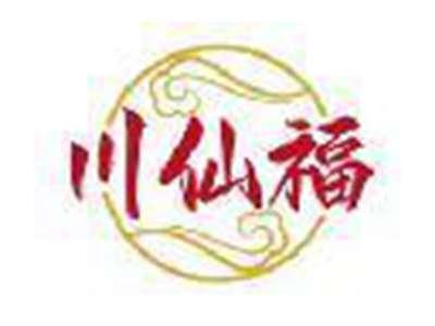 川仙福