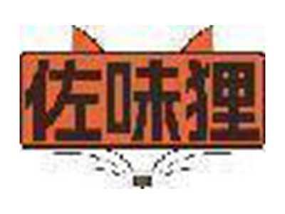 佐味狸