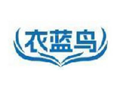 衣蓝鸟