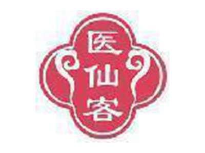 医仙客