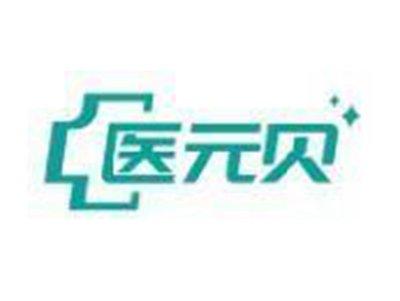 医元贝