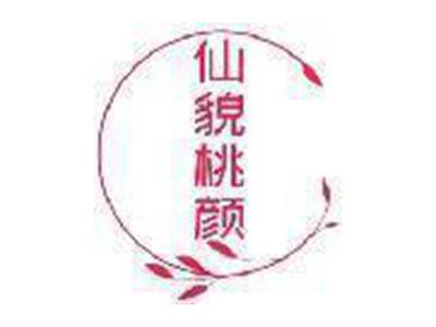 仙貌桃颜