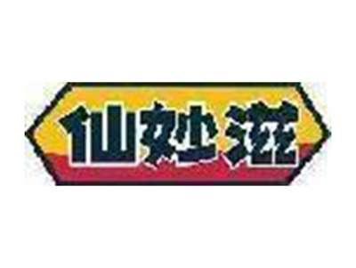 仙妙滋