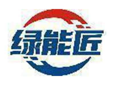 绿能匠
