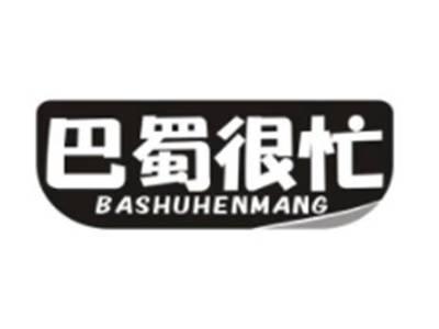 巴蜀很忙