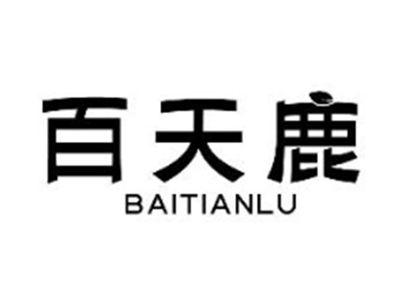 百天鹿