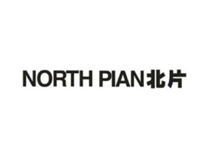 北片 NORTH PIAN