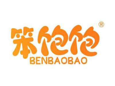 笨饱饱