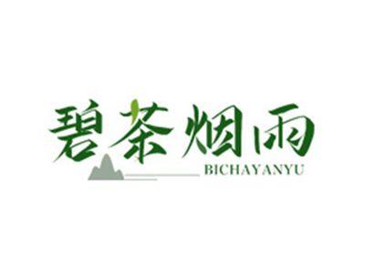 碧茶烟雨