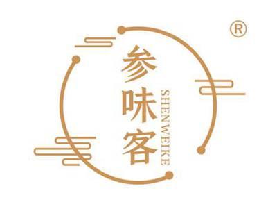 参味客