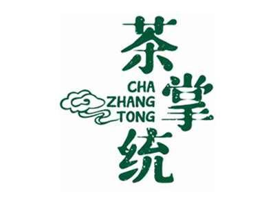 茶掌统