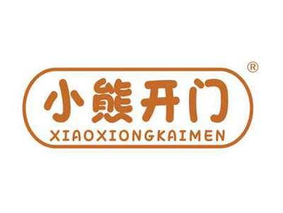 小熊开门