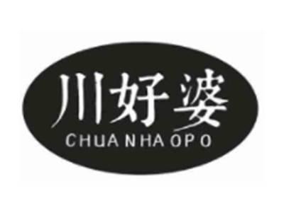 川好婆