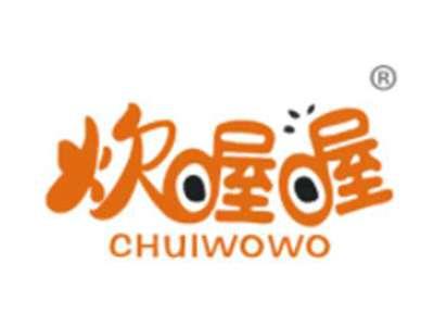 炊喔喔