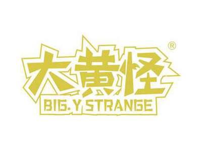 大黄怪BIGYSTRANGE