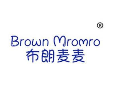 BROWN MROMRO 布朗麦麦