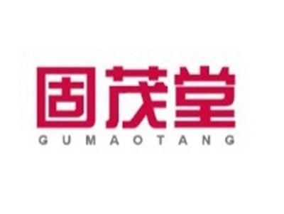 固茂堂
