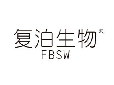 复泊生物