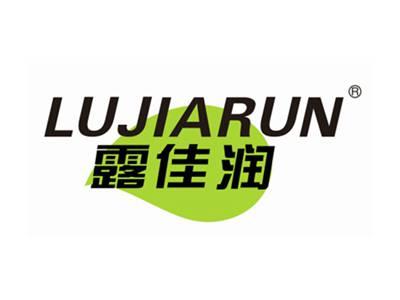 露佳润