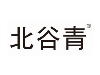 北谷青