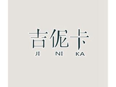 吉伲卡JINIKA+图形