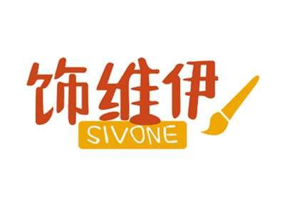 饰维伊SIVONE+图形