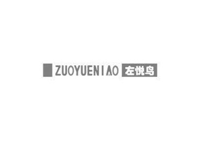 左悦鸟ZUOYUENIAO+图形