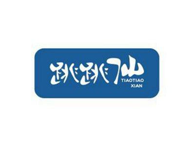 跳跳仙