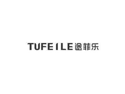 途菲乐TUFEILE