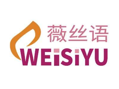 薇丝语WEISIYU