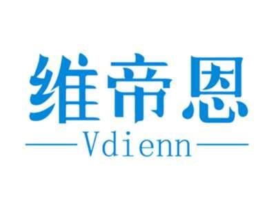 维帝恩VDIENN