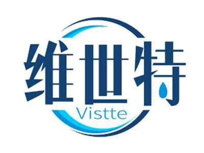 维世特VISTTE