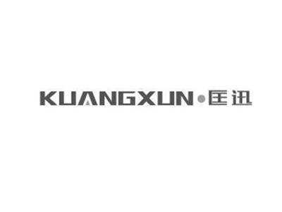 匡迅KUANGXUN