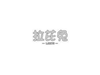 拉芘兔