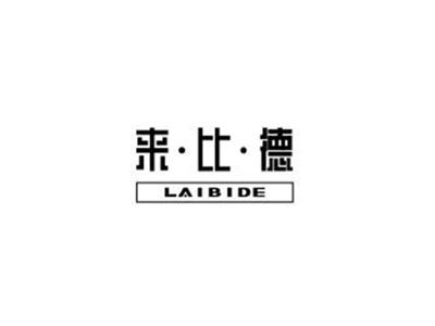 来比德LAIBIDE+图形