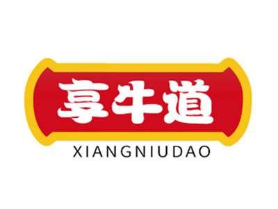 享牛道XIANGNIUDAO