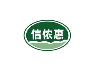 信侬惠+图形