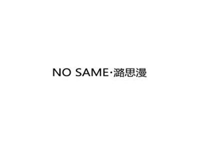 潞思漫NOSAME