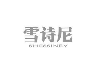 雪诗尼SHESSINEY