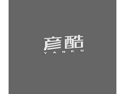 彦酷YANKU