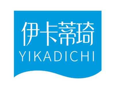 伊卡蒂琦YIKADICHI