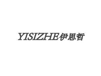 伊思哲YISIZHE