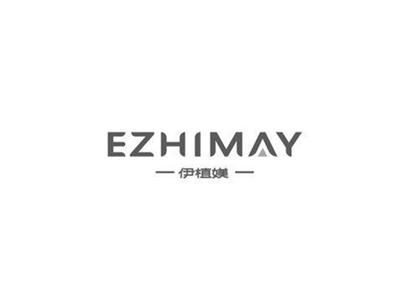 伊植媄EZHIMAY