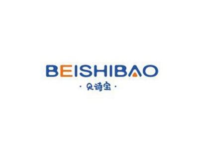 贝诗宝BEISHIBAO+图形