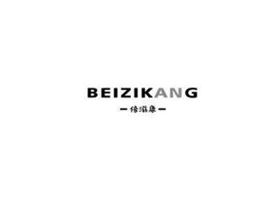 倍滋康BEIZIKANG+图形