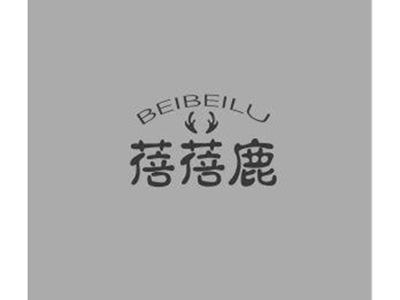蓓蓓鹿BEIBEILU+图形