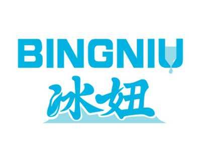 冰妞BINGNIU+图形