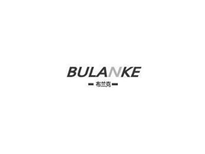 布兰克BULANKE